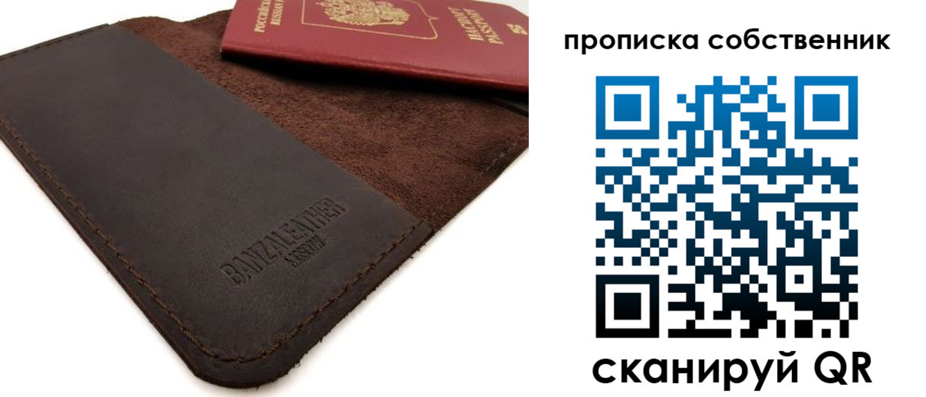 прописка гарантия в Королёве
